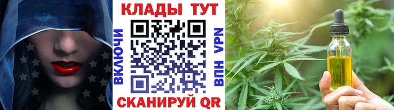 Метамфетамин Усть-Джегута