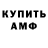 Alpha PVP СК КРИС Mr.Min