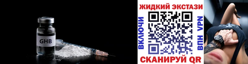блэк спрут   Усть-Джегута  Бутират BDO 33%  купить  