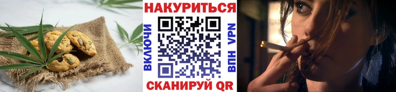 Canna-Cookies конопля  Усть-Джегута 