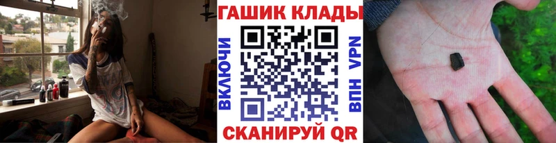 МЕГА ONION  Усть-Джегута  ГАШИШ 40% ТГК 