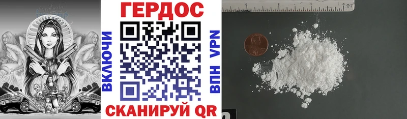 Героин Афган  где можно купить   Усть-Джегута 