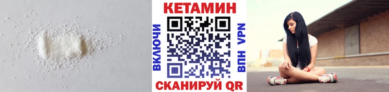 где найти   Усть-Джегута  КЕТАМИН ketamine 