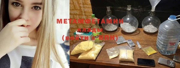 мефедрон VHQ Алексеевка
