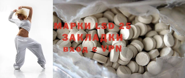 мефедрон VHQ Алексеевка