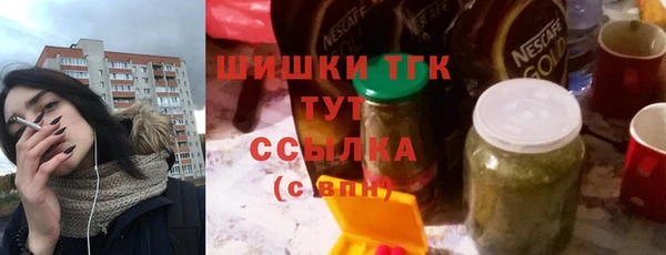 мефедрон VHQ Алексеевка