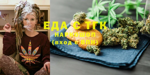 мефедрон VHQ Алексеевка