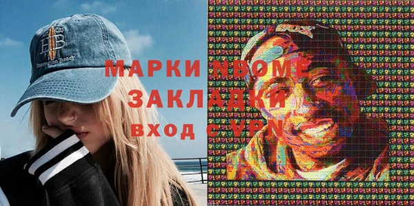 мефедрон VHQ Алексеевка
