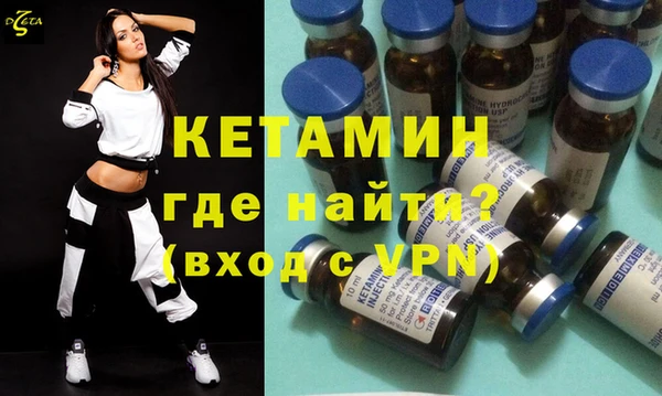 молекула духа Аркадак