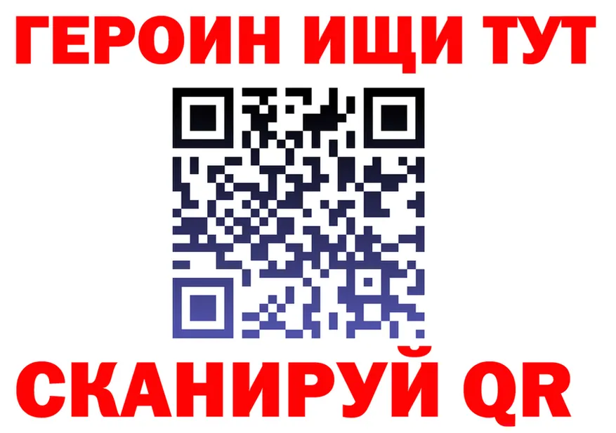 A PVP VHQ зеркало это KRAKEN Усть-Джегута