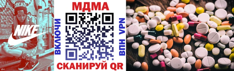 darknet клад  Усть-Джегута  МДМА Molly 