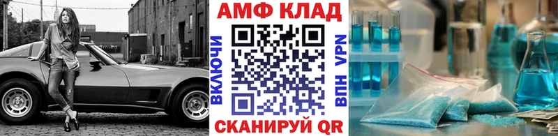 omg как зайти  Усть-Джегута  МЕТАМФЕТАМИН витя 