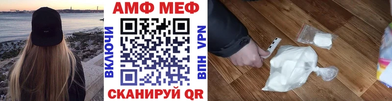 МЕТАМФЕТАМИН витя Усть-Джегута