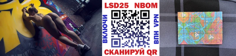 Марки N-bome 1,5мг  гидра зеркало  Усть-Джегута 