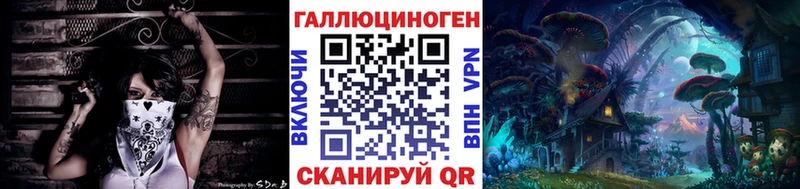 Псилоцибиновые грибы мухоморы Усть-Джегута